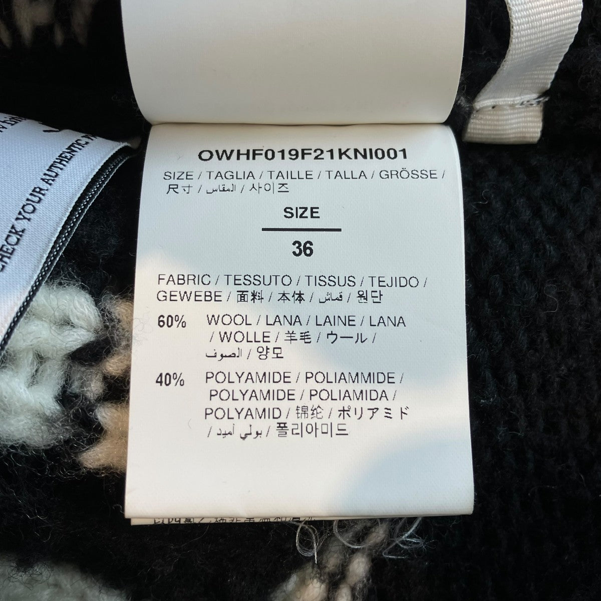 OFFWHITE タートルネックニットOWHF019F21KNI001 古着・中古-7枚目のアイテム画像