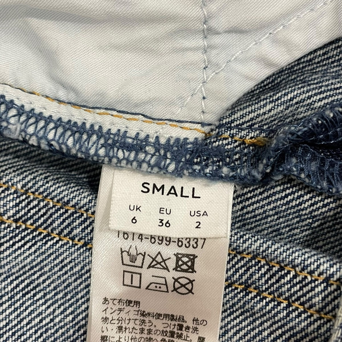 H BEAUTY＆YOUTH スリムストレートデニムパンツ1614-699-6337 古着・中古-6枚目のアイテム画像