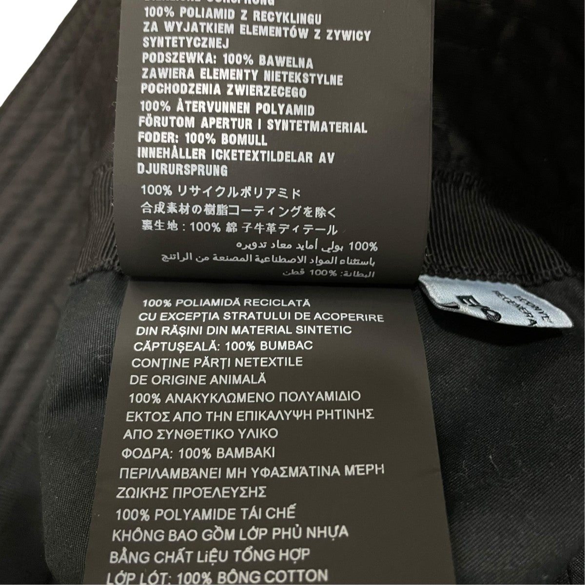 PRADA ハット1HC137 古着・中古-7枚目のアイテム画像