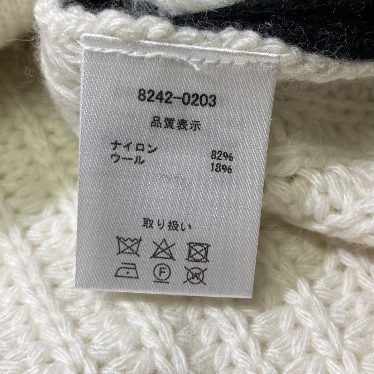 EN’DAY ニット8242-203 古着・中古-6枚目のアイテム画像