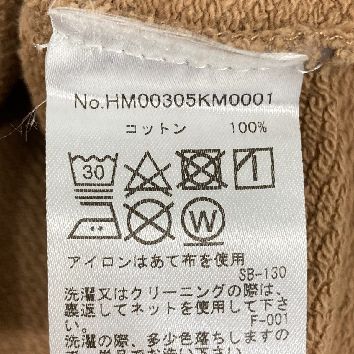 MAISON KITSUNE スウェットHM00305KM0001 古着・中古-7枚目のアイテム画像