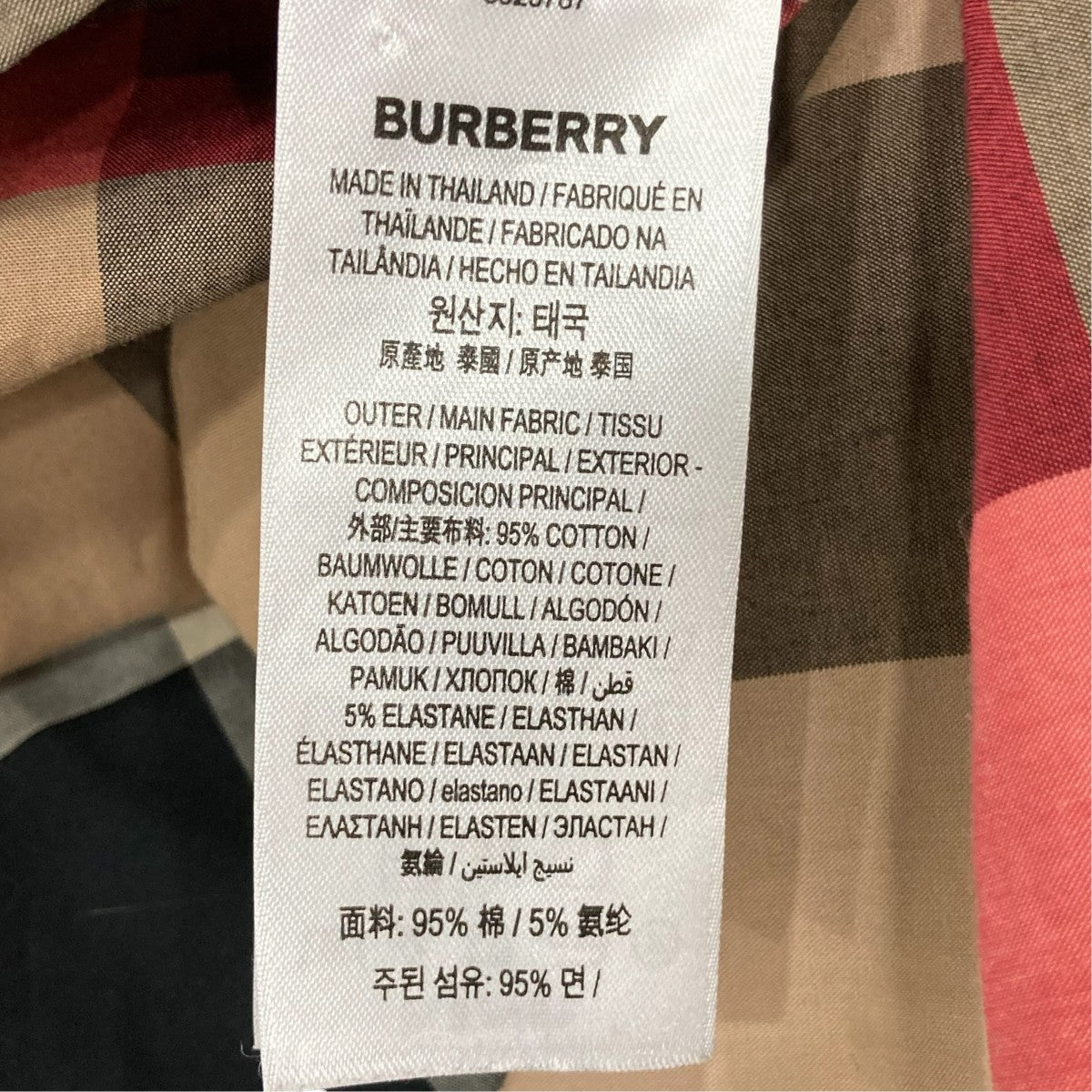 BURBERRY 長袖シャツ8023787 古着・中古-9枚目のアイテム画像