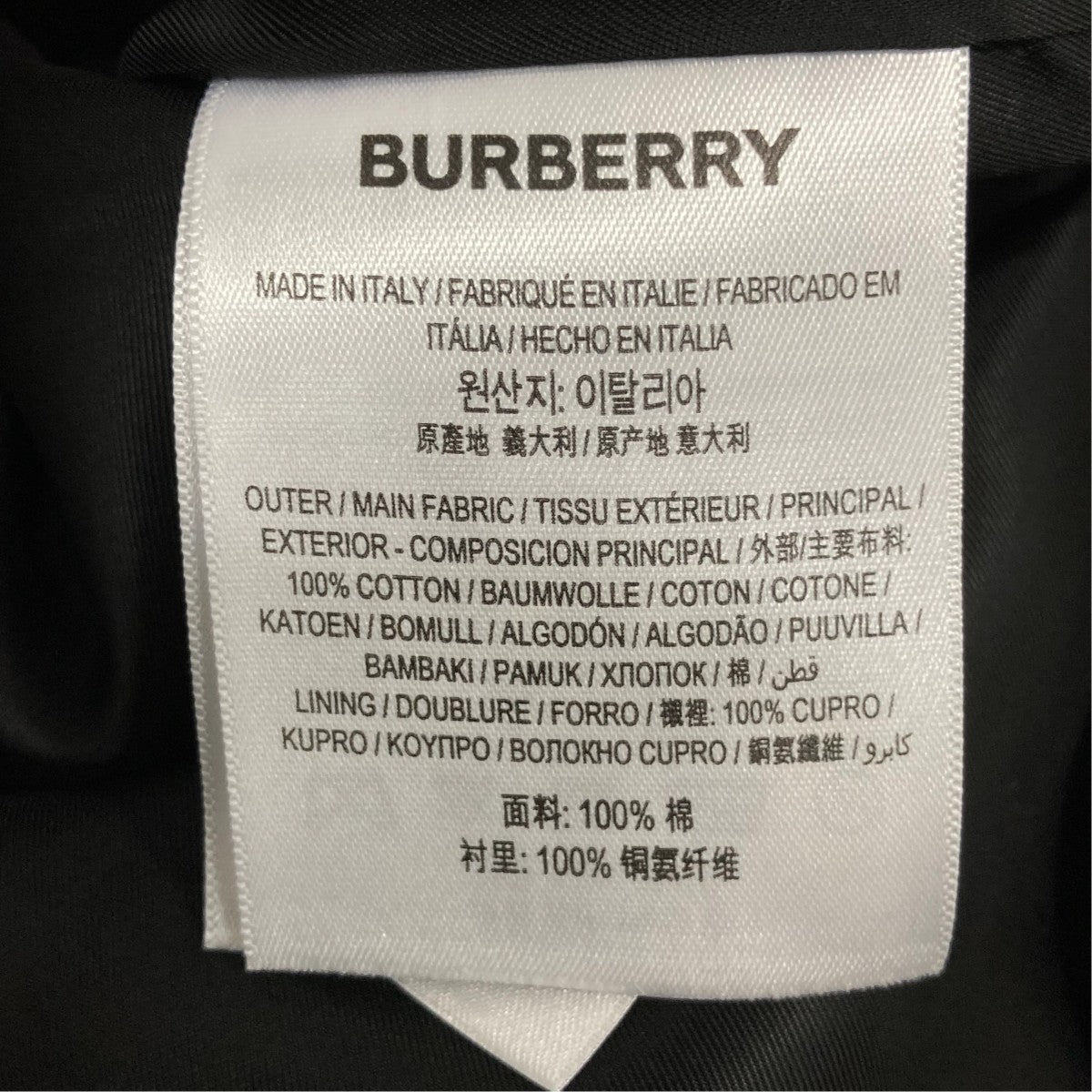 BURBERRY 長袖シャツ4558224 古着・中古-9枚目のアイテム画像