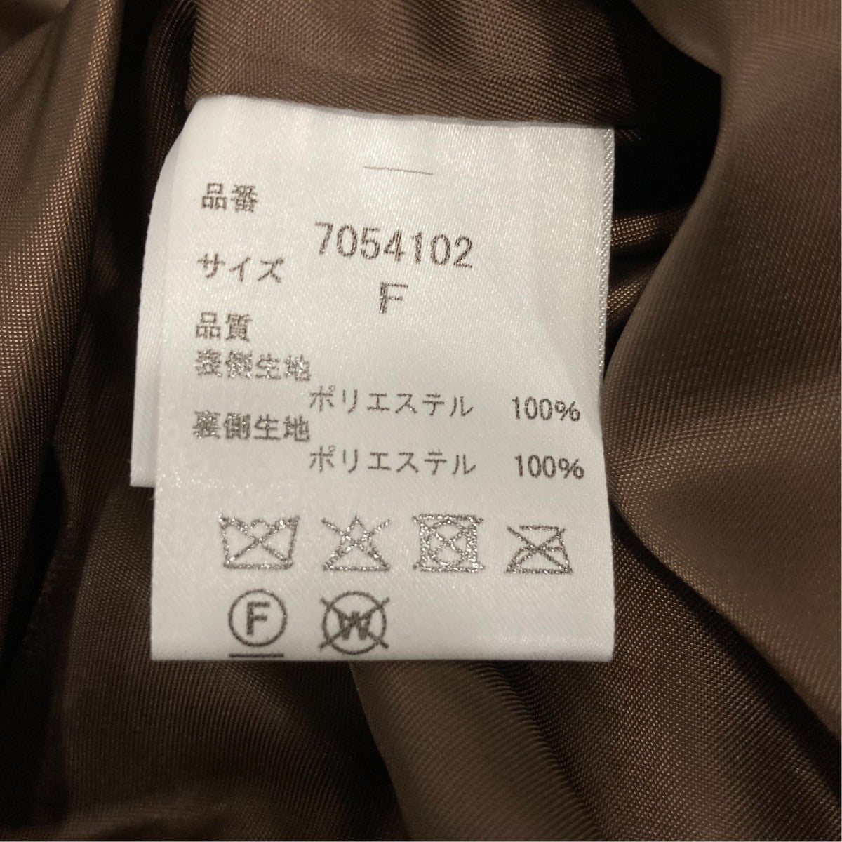 HER ファーライクショールジャケット7054102 古着・中古-6枚目のアイテム画像