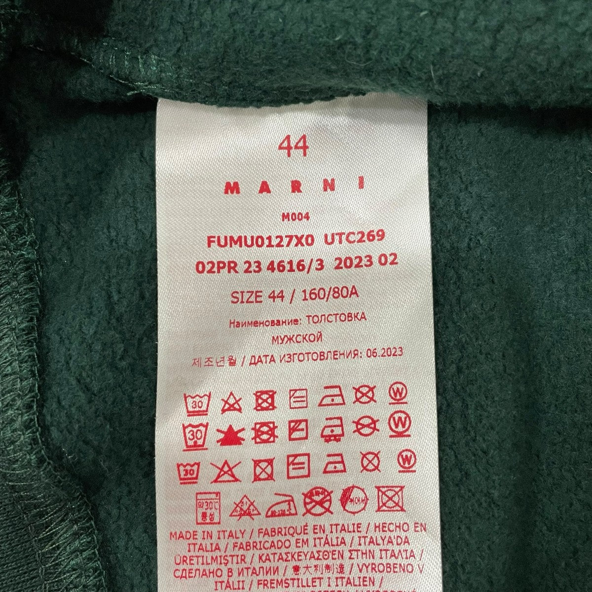 MARNI ハーフジップスウェットFUMU0127X0 古着・中古-7枚目のアイテム画像