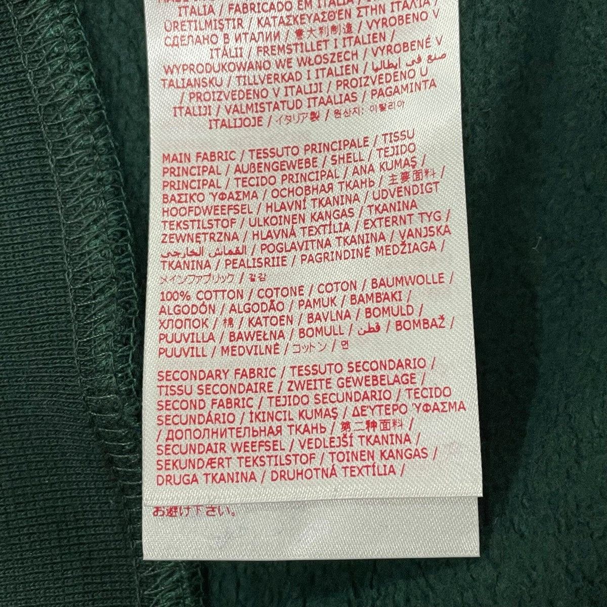 MARNI ハーフジップスウェットFUMU0127X0 古着・中古-8枚目のアイテム画像