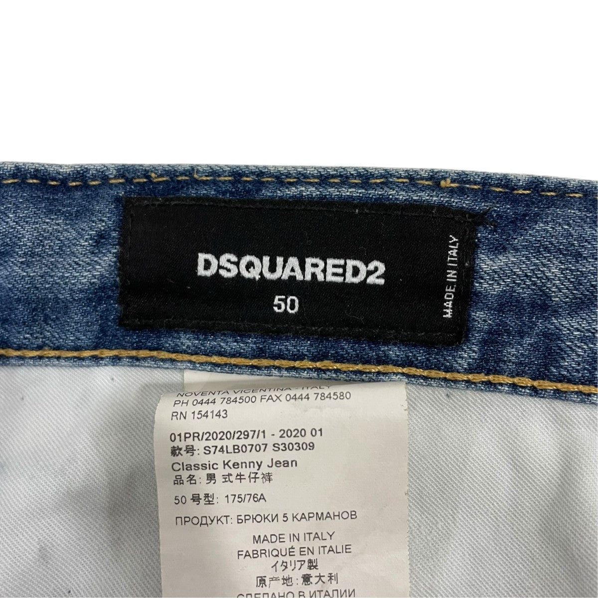 DSQUARED2 CLASSIC KENNY TWIST JEANデニムパンツS74LB0707 S30309 古着・中古-6枚目のアイテム画像