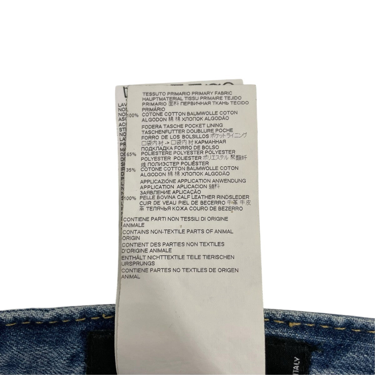 DSQUARED2 CLASSIC KENNY TWIST JEANデニムパンツS74LB0707 S30309 古着・中古-7枚目のアイテム画像