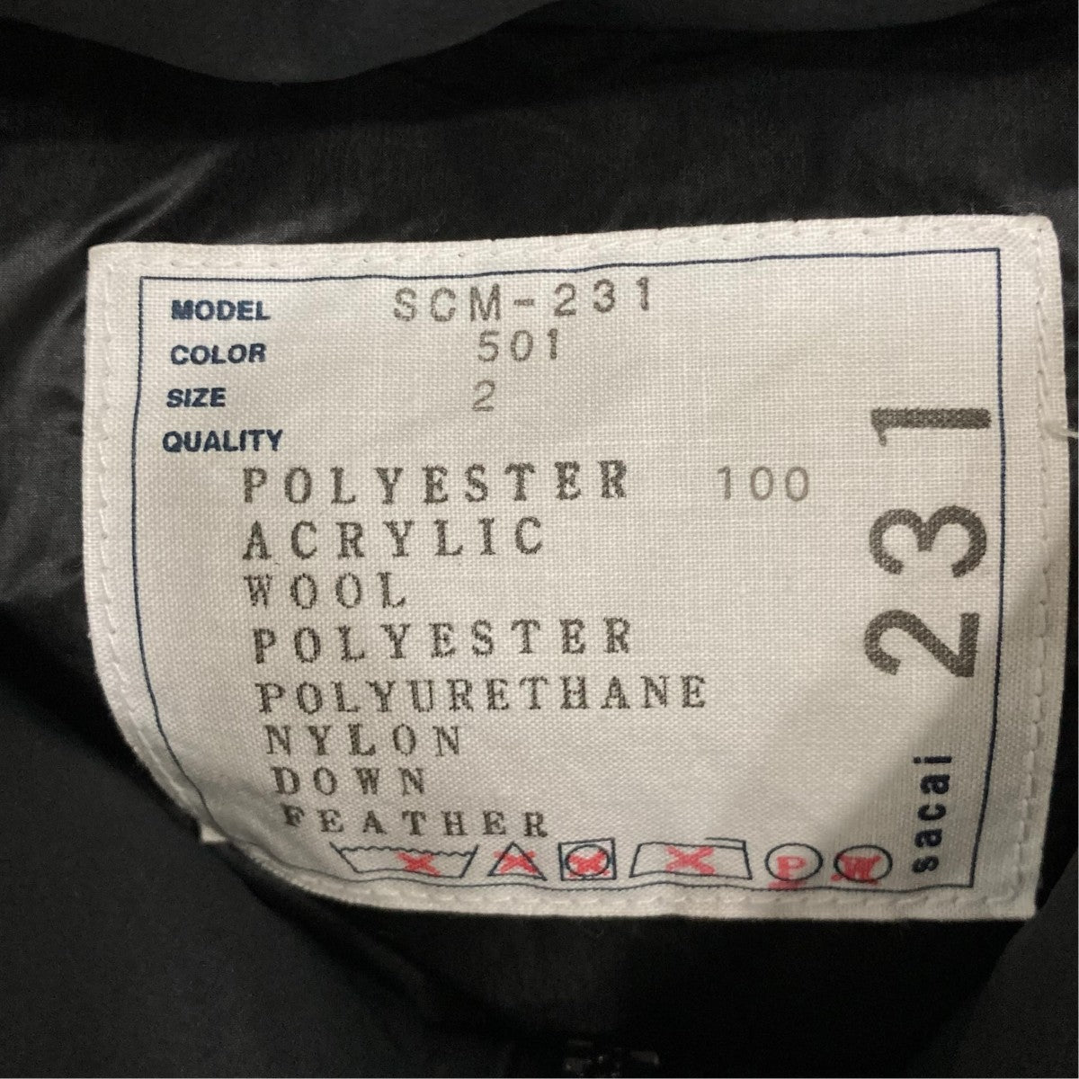 sacai ダウンベストSCM-231 古着・中古-5枚目のアイテム画像