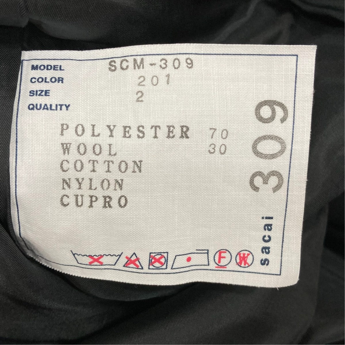 sacai パンツSCM-309 古着・中古-6枚目のアイテム画像