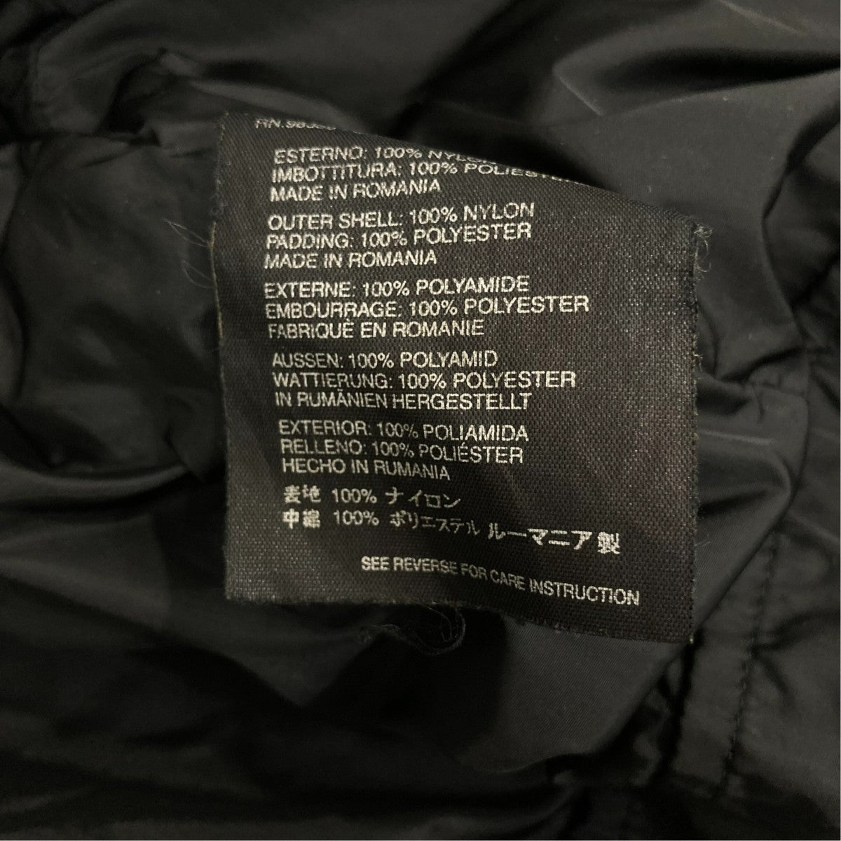 PRADA ダウンコート24V3770 古着・中古-10枚目のアイテム画像