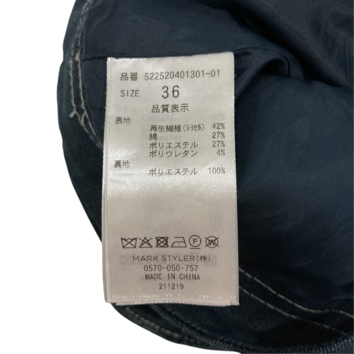 UN3D． ビスチェ522520401301 古着・中古-5枚目のアイテム画像
