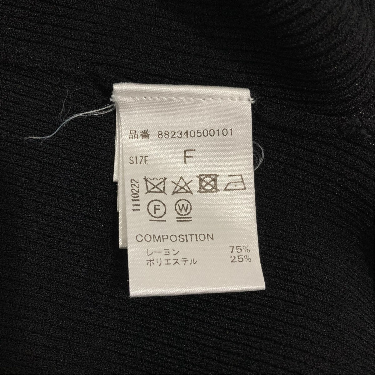 OMMO COLLAR BLOCK KNIT TOPタートルニット882340500101 古着・中古-6枚目のアイテム画像