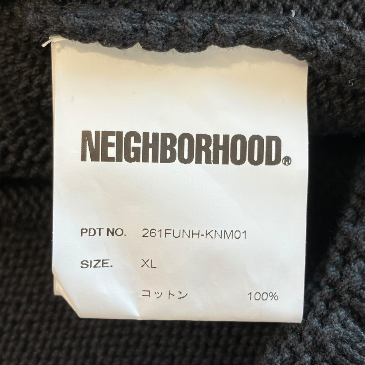 NEIGHBORHOOD 26SSニットセーター261FUNH-KNM01 古着・中古-6枚目のアイテム画像