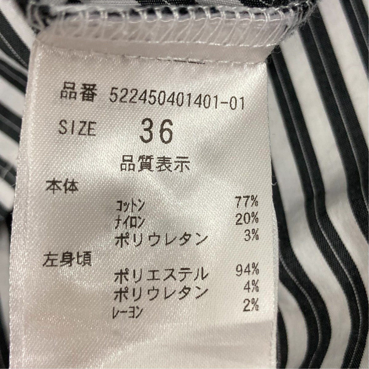 UN3D． シャツ522450401401 古着・中古-6枚目のアイテム画像