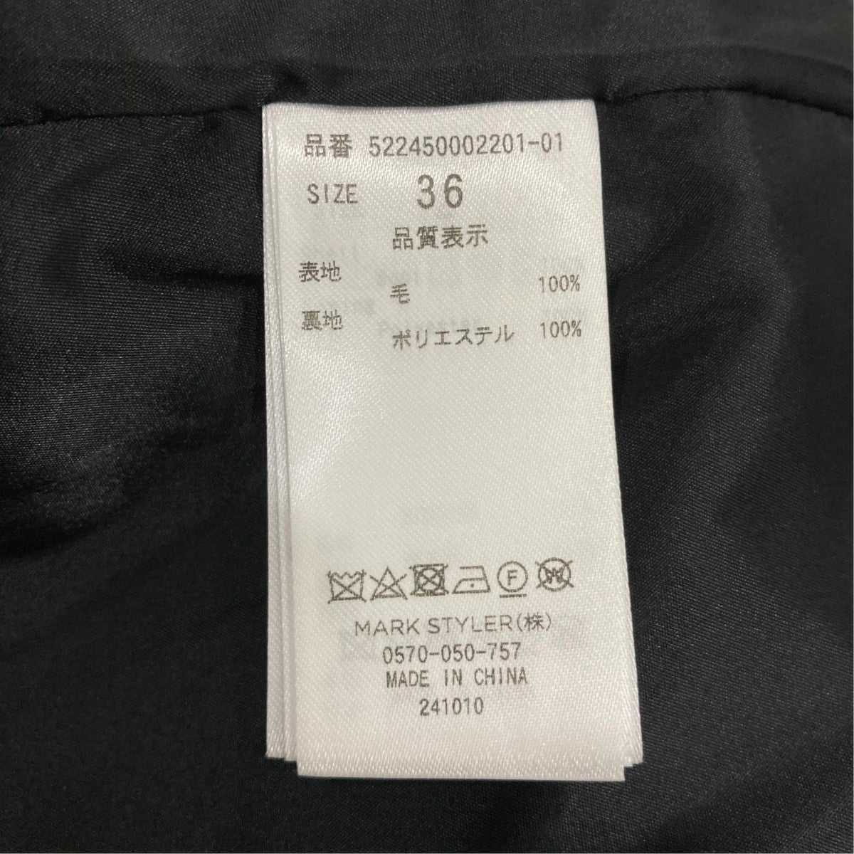 UN3D． ステンカラーコート522450002201 古着・中古-6枚目のアイテム画像