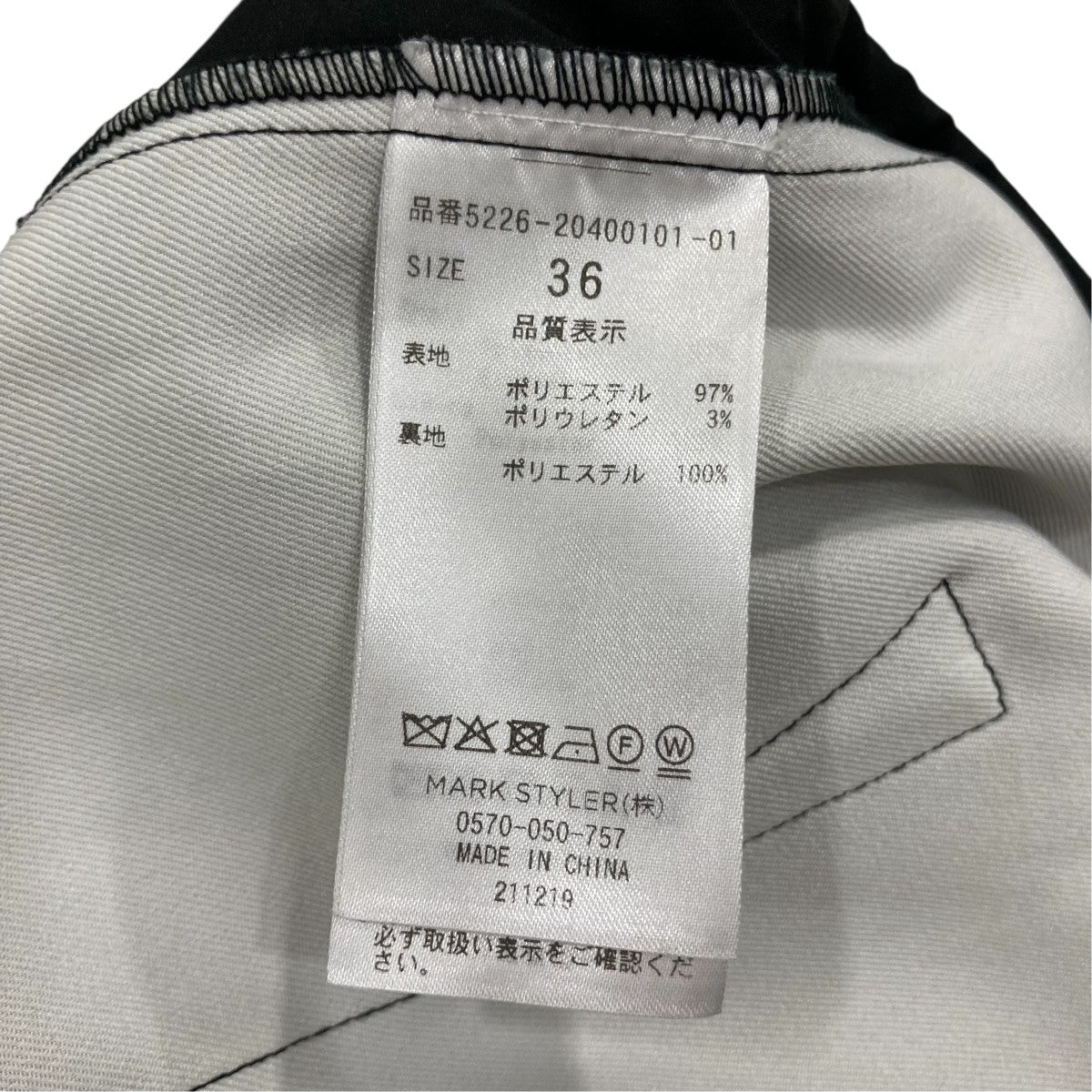 UN3D． STRATUM LAYER SH長袖シャツワンピース5226-20400101 古着・中古-8枚目のアイテム画像