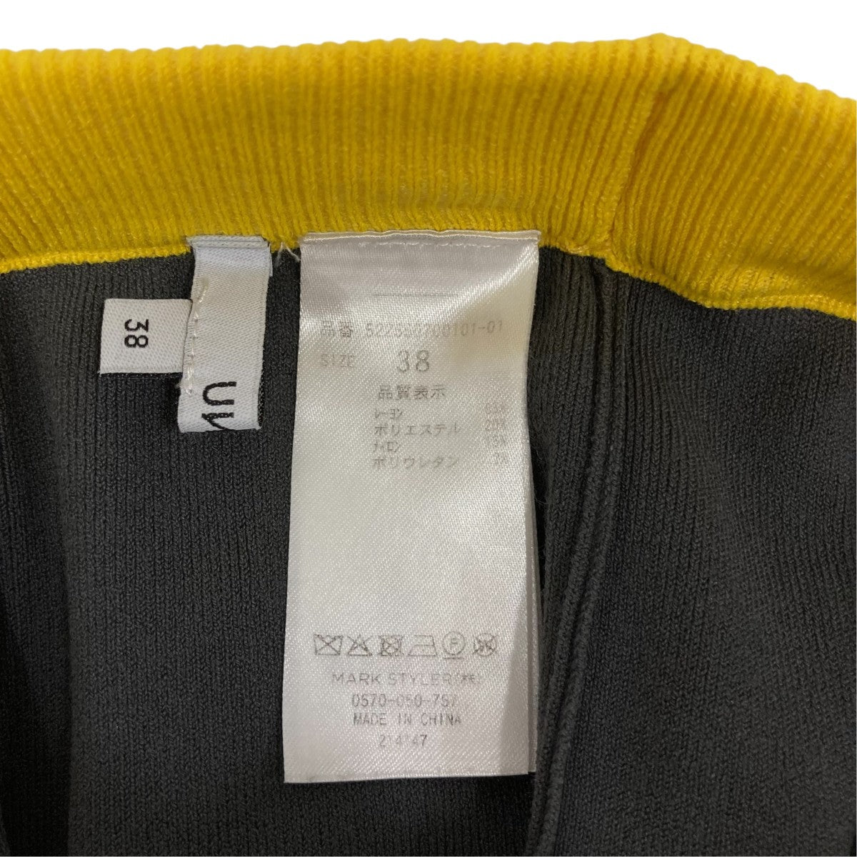 UN3D． スカートレイヤードパンツ522550700101 古着・中古-10枚目のアイテム画像