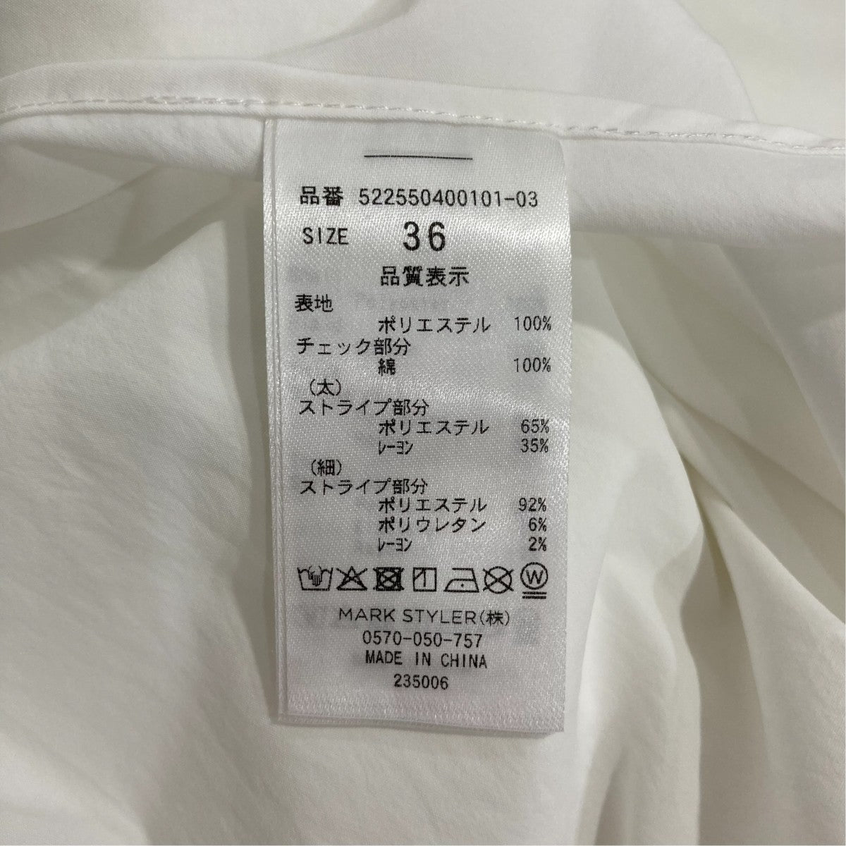 UN3D． 長袖ブラウス522550400101 古着・中古-7枚目のアイテム画像