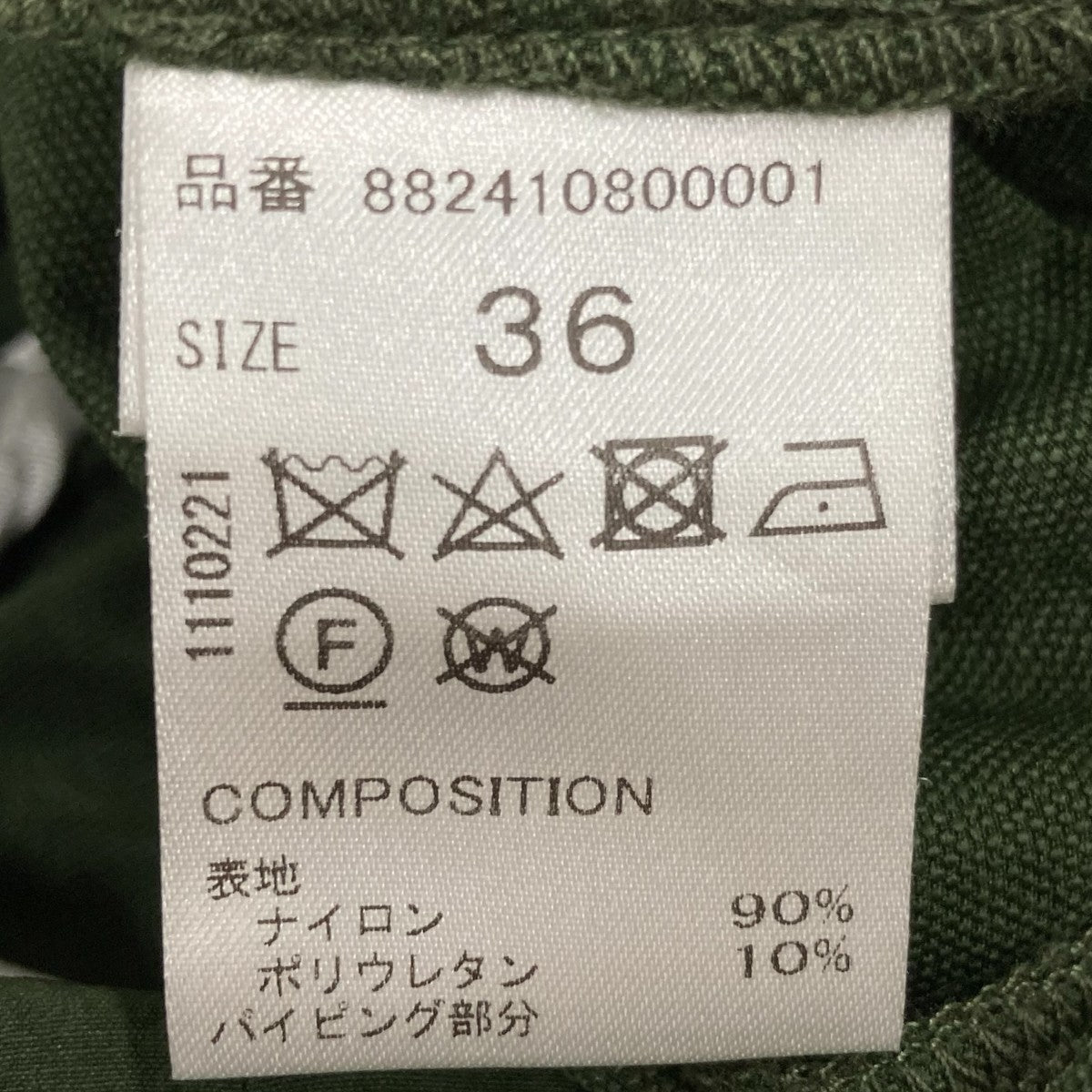OMMO スカート882410800001 古着・中古-6枚目のアイテム画像