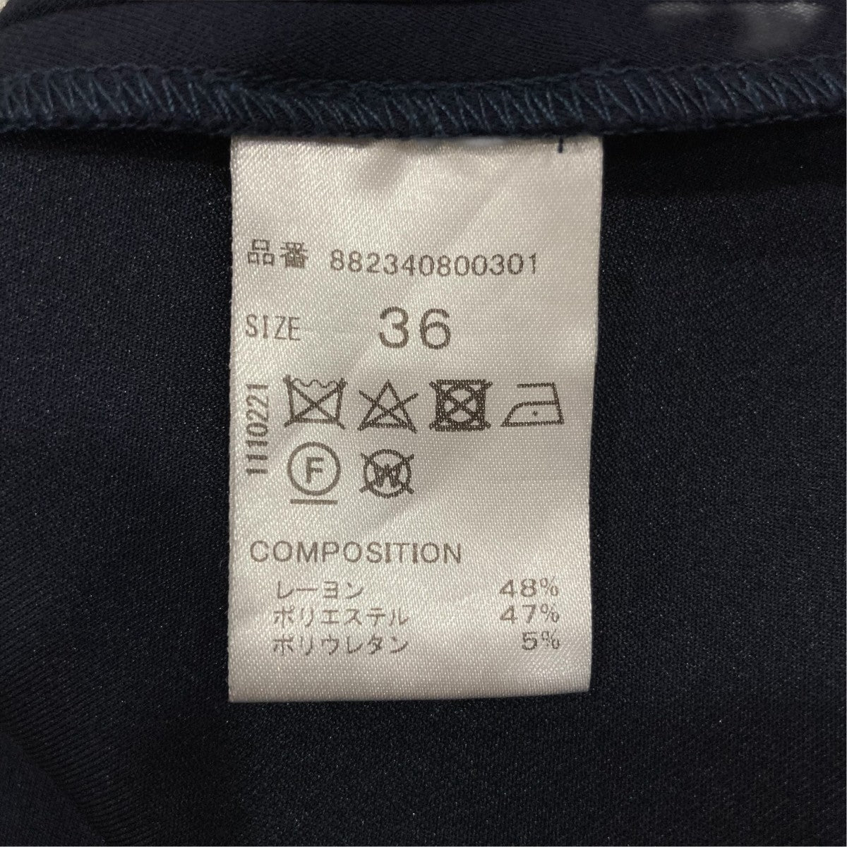 OMMO ロングスカート882340800301 古着・中古-7枚目のアイテム画像