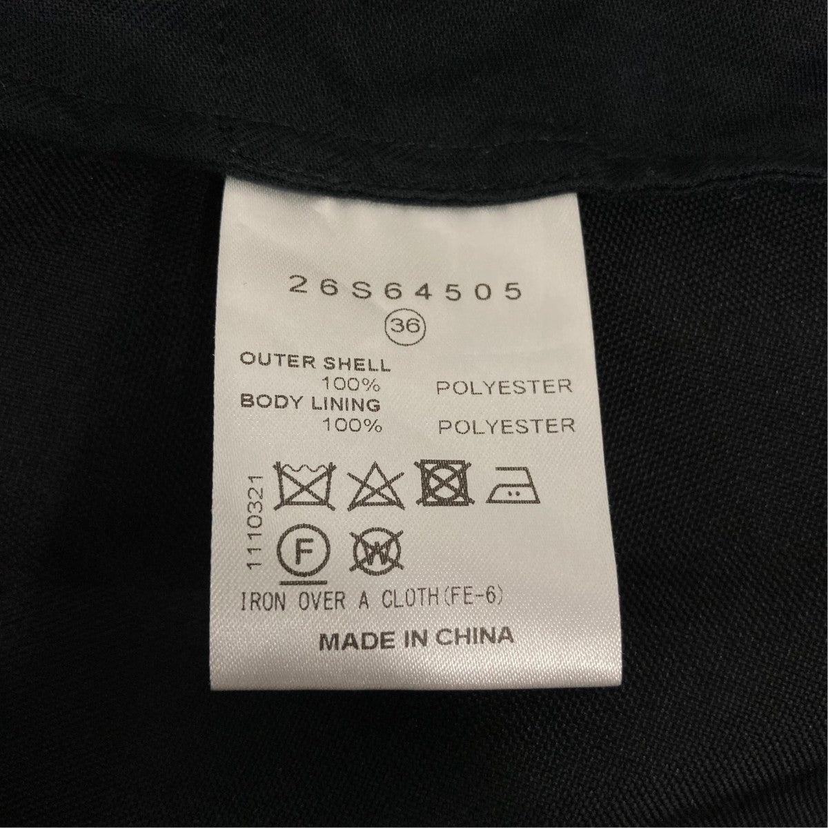 LE CIEL BLEU ベスト26S64505 古着・中古-5枚目のアイテム画像
