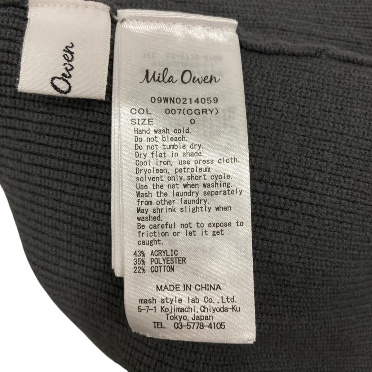 Mila Owen ニットワンピース09WN0214059 古着・中古-7枚目のアイテム画像