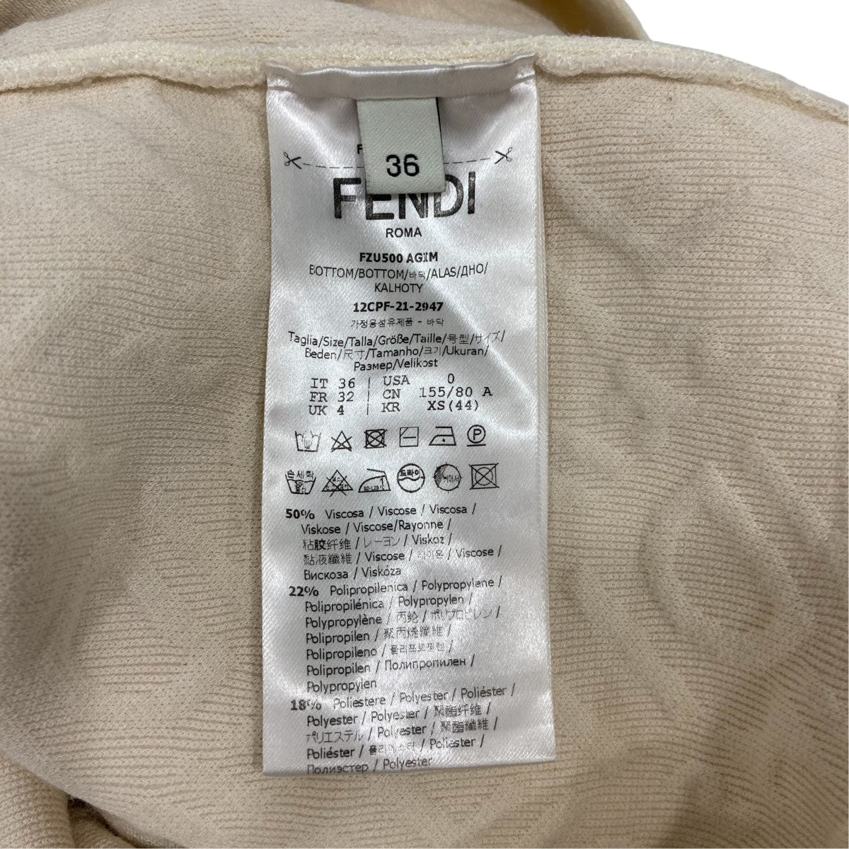 FENDI タイトスカートFZU500 古着・中古-8枚目のアイテム画像