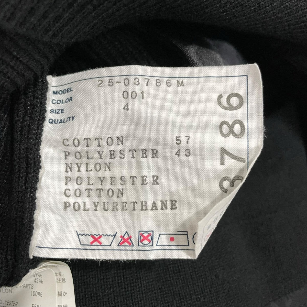 sacai カーディガン 古着・中古-6枚目のアイテム画像