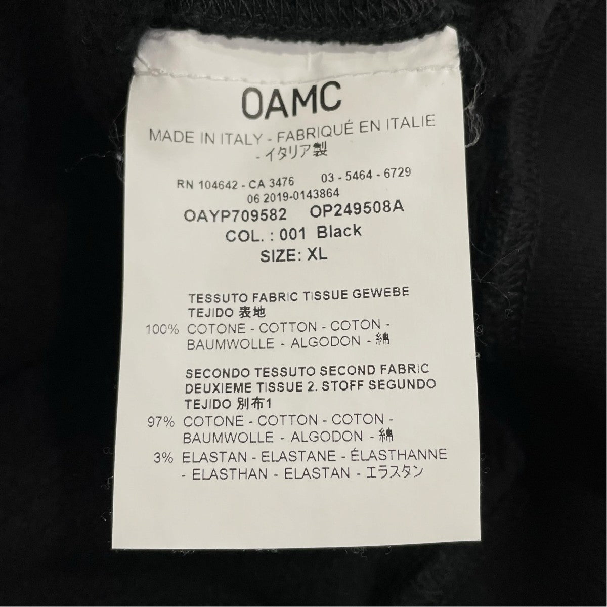 OAMC スウェットOAYP709582 古着・中古-6枚目のアイテム画像
