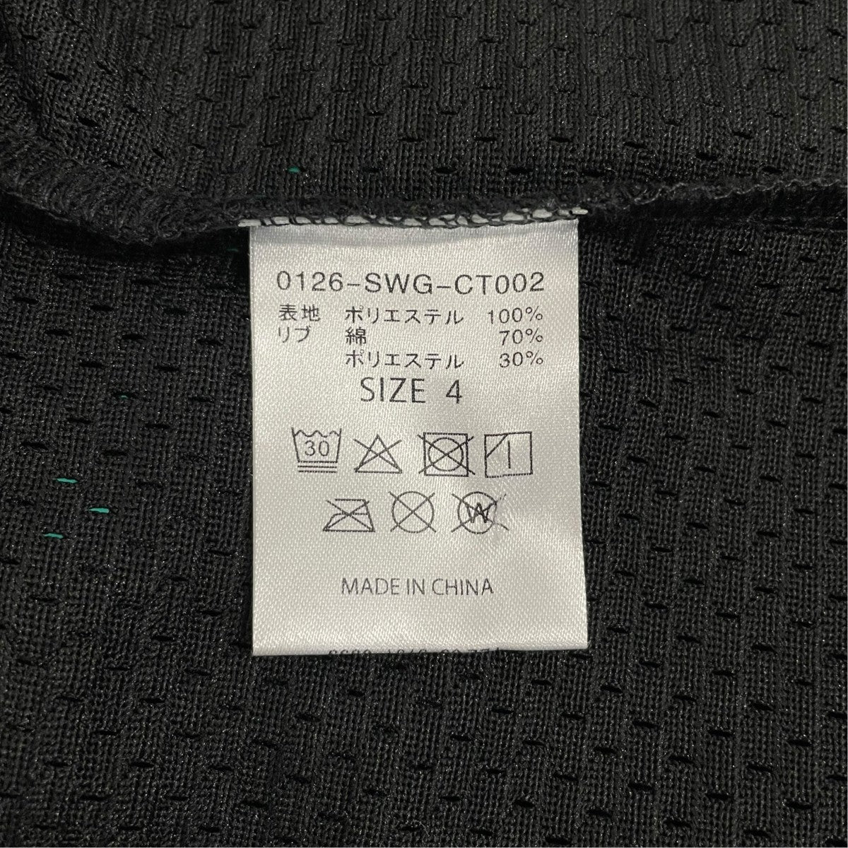THE SWINGGGR THANKS MESH MOCK TEE半袖カットソー0126-SWG-CT002 古着・中古-6枚目のアイテム画像