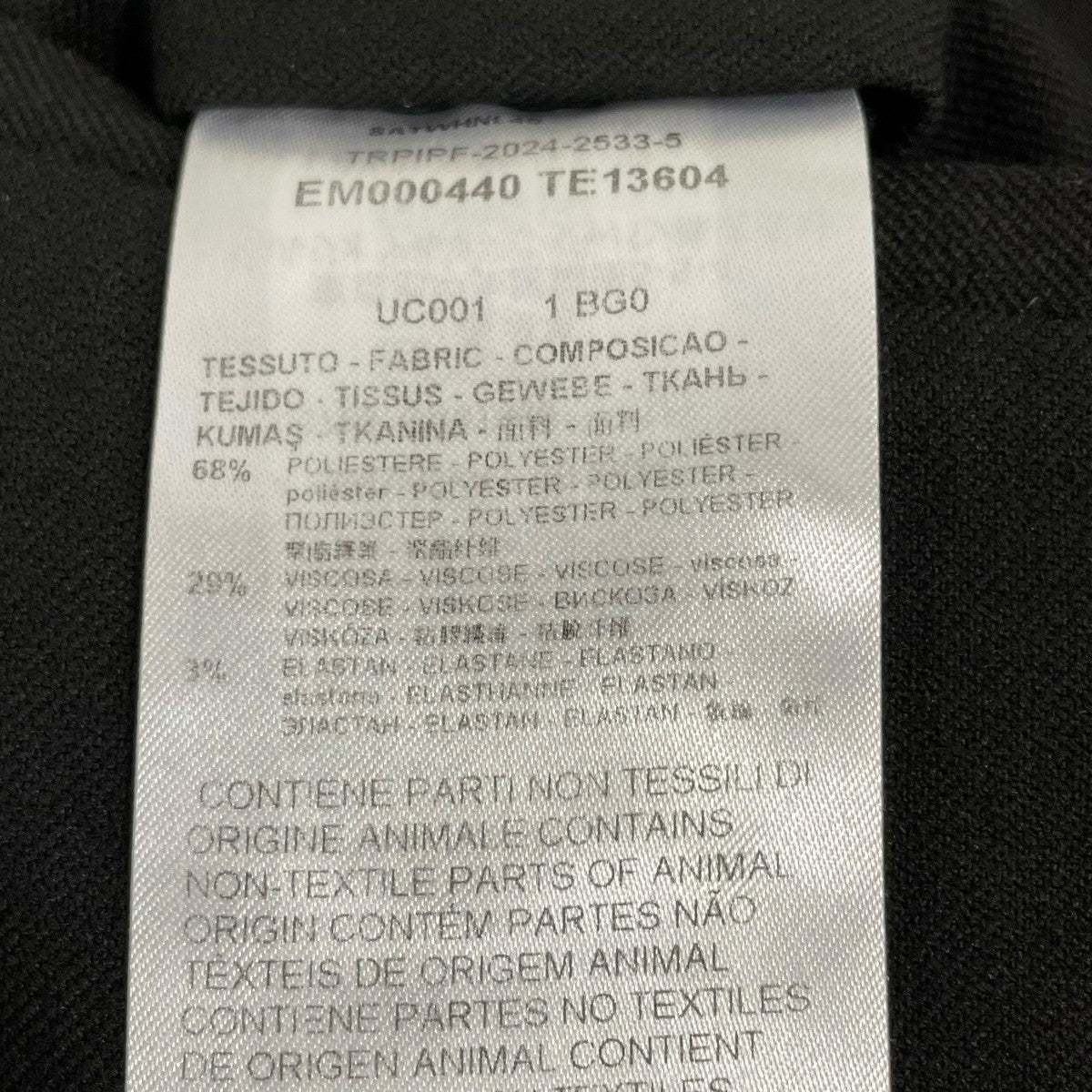 EMPORIO ARMANI スラックスEM000440 古着・中古-7枚目のアイテム画像