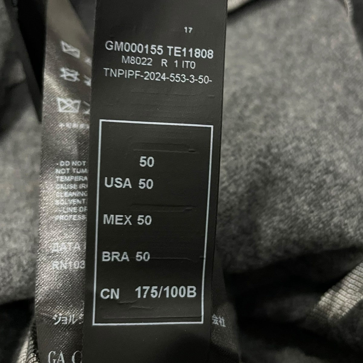 GIORGIO ARMANI ウールジャケットGM000155 古着・中古-6枚目のアイテム画像