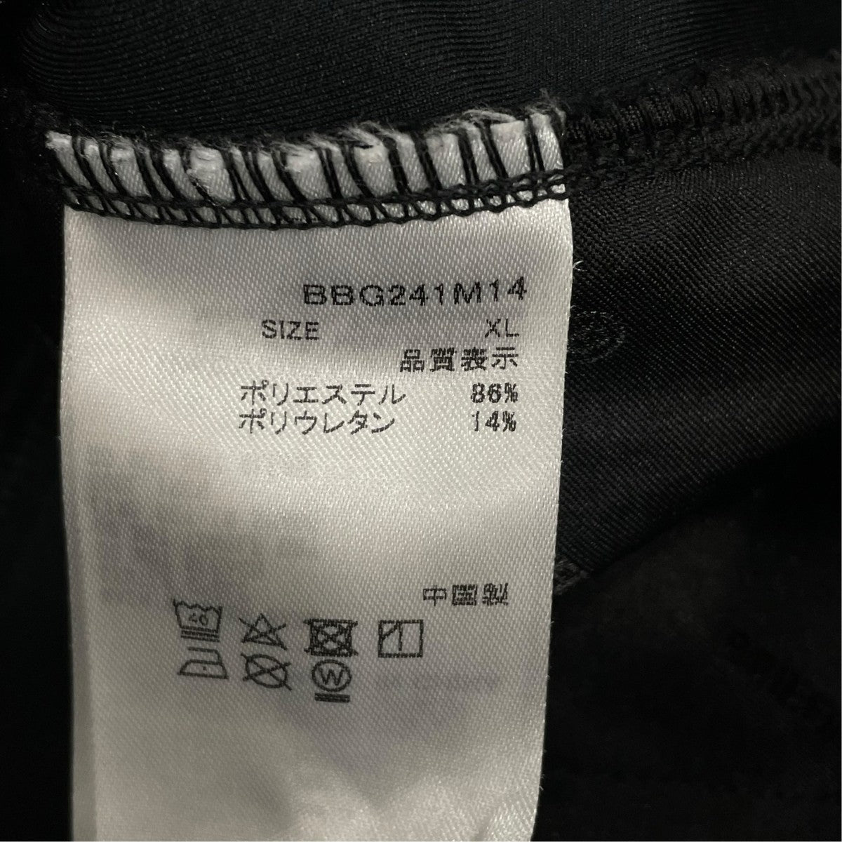 BRIEFING パンツBBG241M14 古着・中古-6枚目のアイテム画像