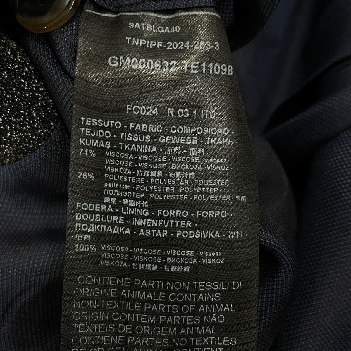 GIORGIO ARMANI ノーカラーウールジャケットGM000632 古着・中古-7枚目のアイテム画像