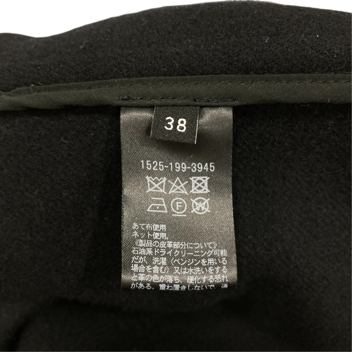 UNITED ARROWS ダッフルコート1525-199-3945 古着・中古-7枚目のアイテム画像