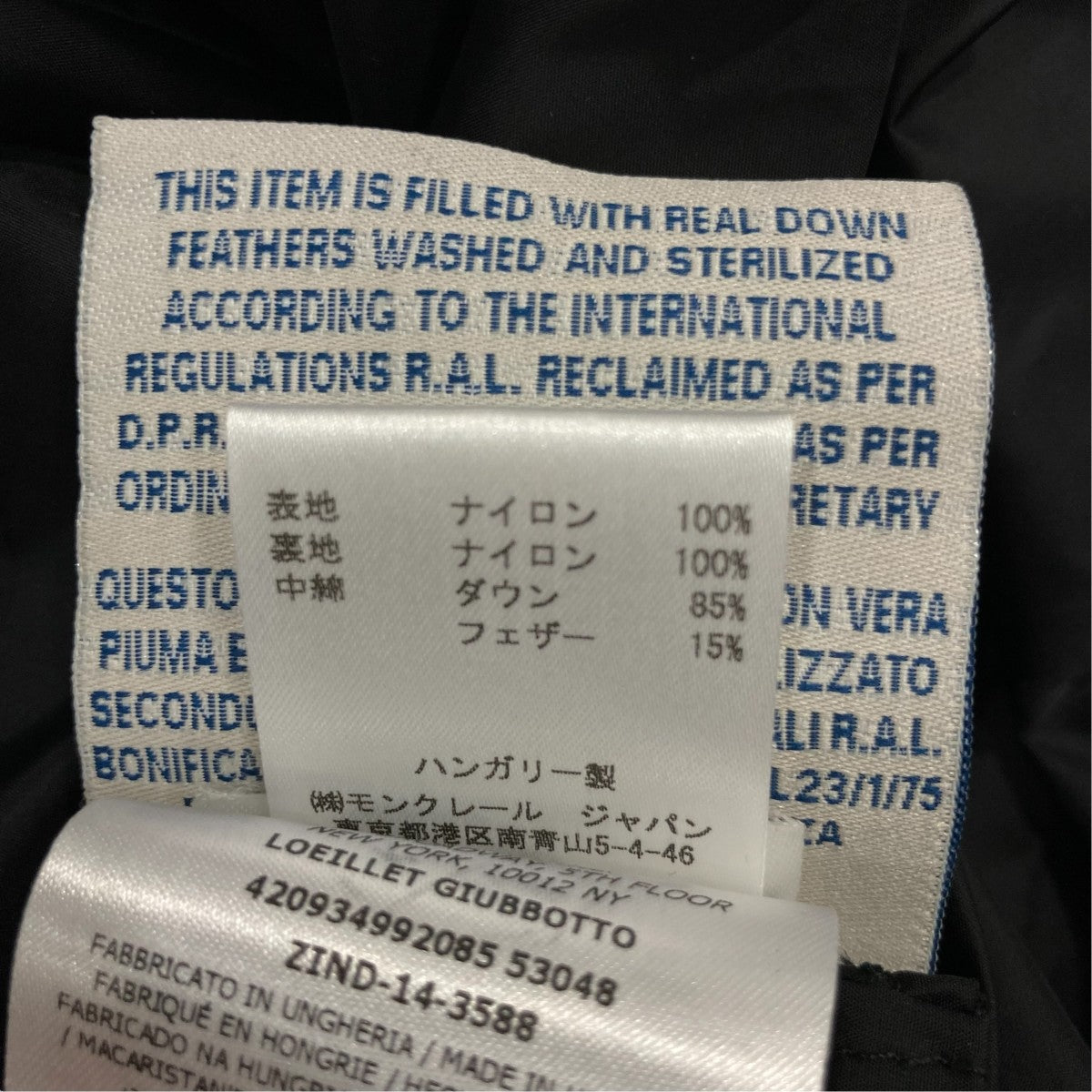 MONCLER LOEILLET GIUBBOTTOダウンコート142-093-49920-85 古着・中古-8枚目のアイテム画像