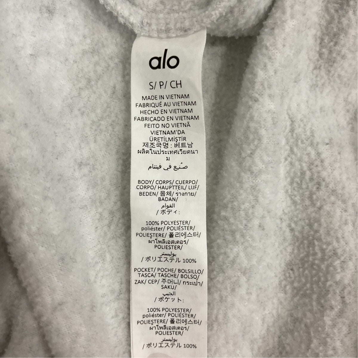 ALO Yoga Polar Fleece Retreat Cover UpフリースジャケットW31007R 古着・中古-6枚目のアイテム画像