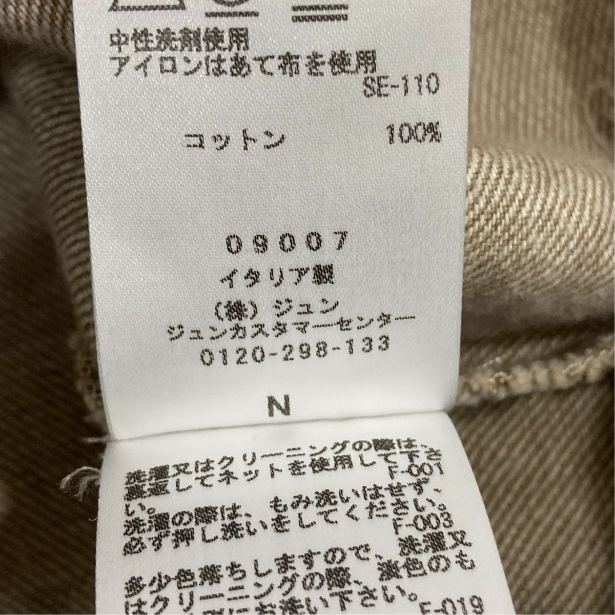 JACQUEMUS ジャケットJAW00142AD00058 古着・中古-7枚目のアイテム画像