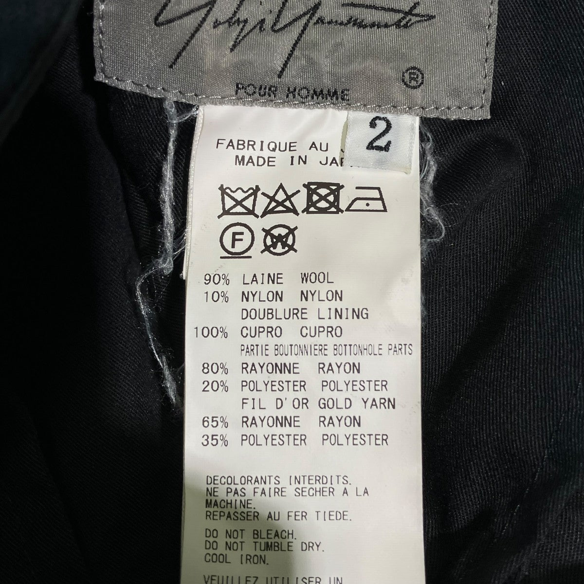 Yohji Yamamoto pour homme G-太タックパンツ金釦クロップドパンツHC-P50-104 古着・中古-6枚目のアイテム画像