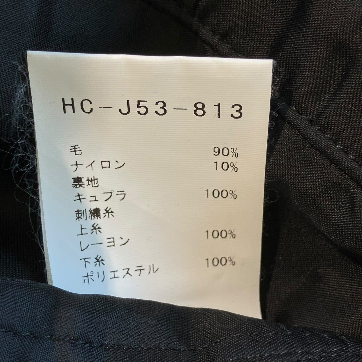 Yohji Yamamoto pour homme ダブル戒ライオンJKTダブルジャケットHC-J53-813 古着・中古-7枚目のアイテム画像