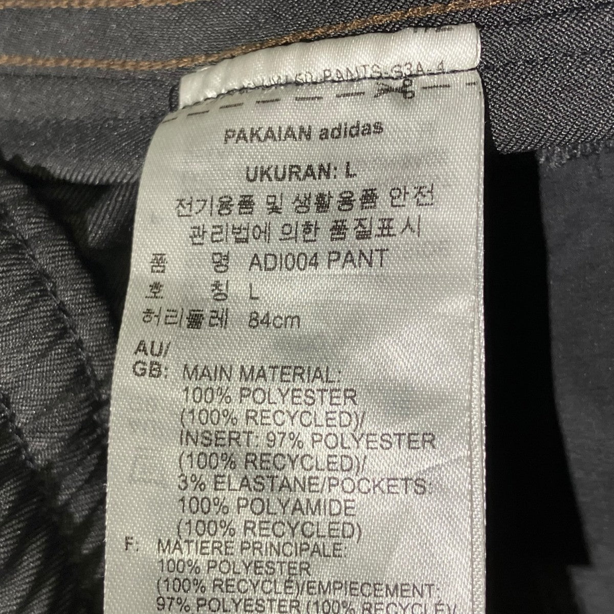 adidas Track Pants adidas Song for the MuteトラックパンツJI9639 古着・中古-5枚目のアイテム画像