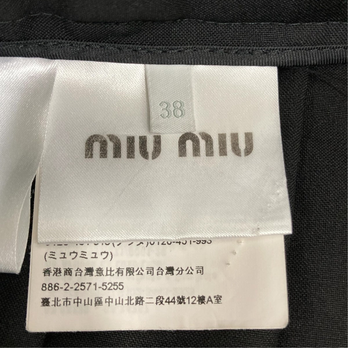 MIU MIU スカートMG1807 古着・中古-6枚目のアイテム画像