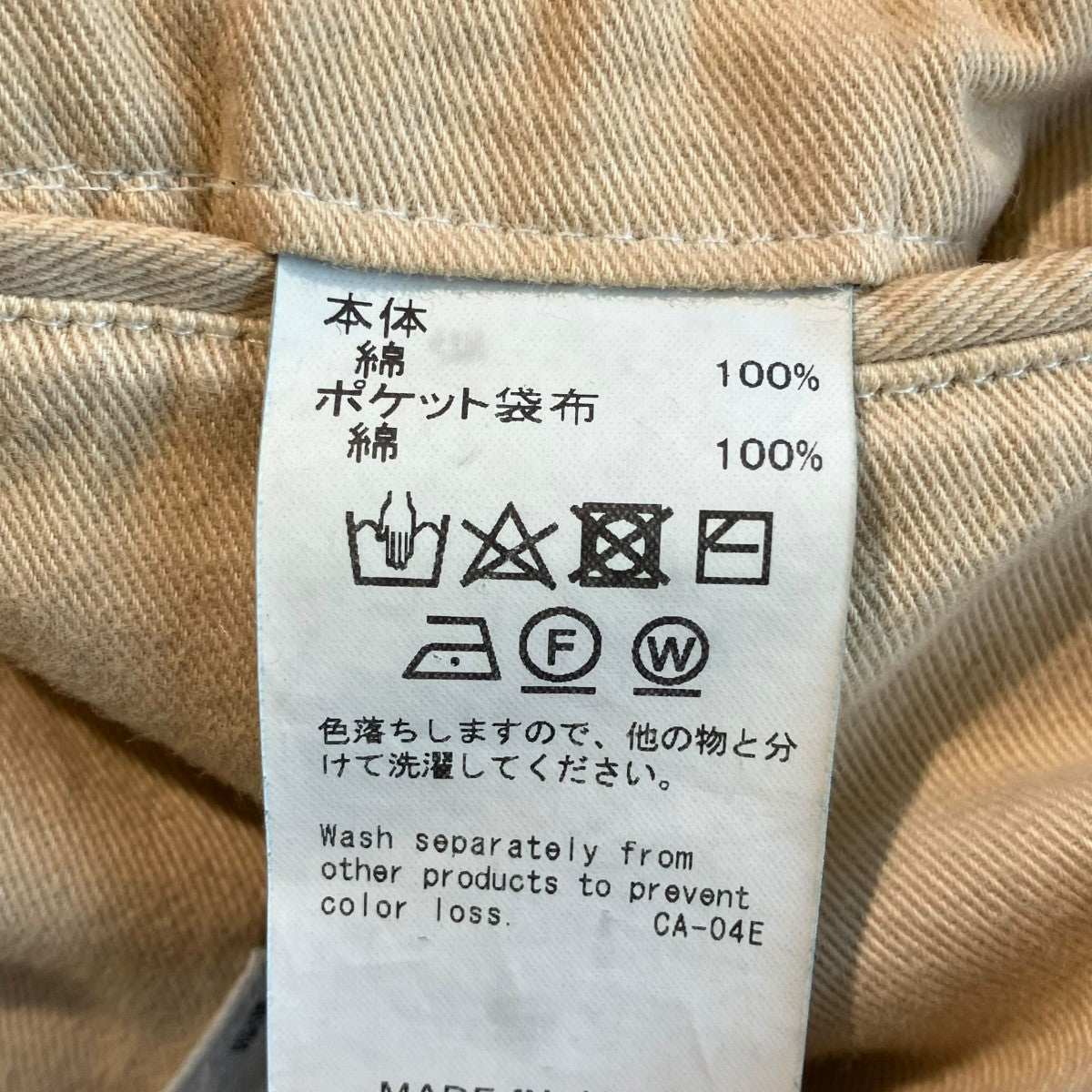 DAIRIKU Vintgae Denim Tailored Jacketテーラードジャケット 古着・中古-8枚目のアイテム画像