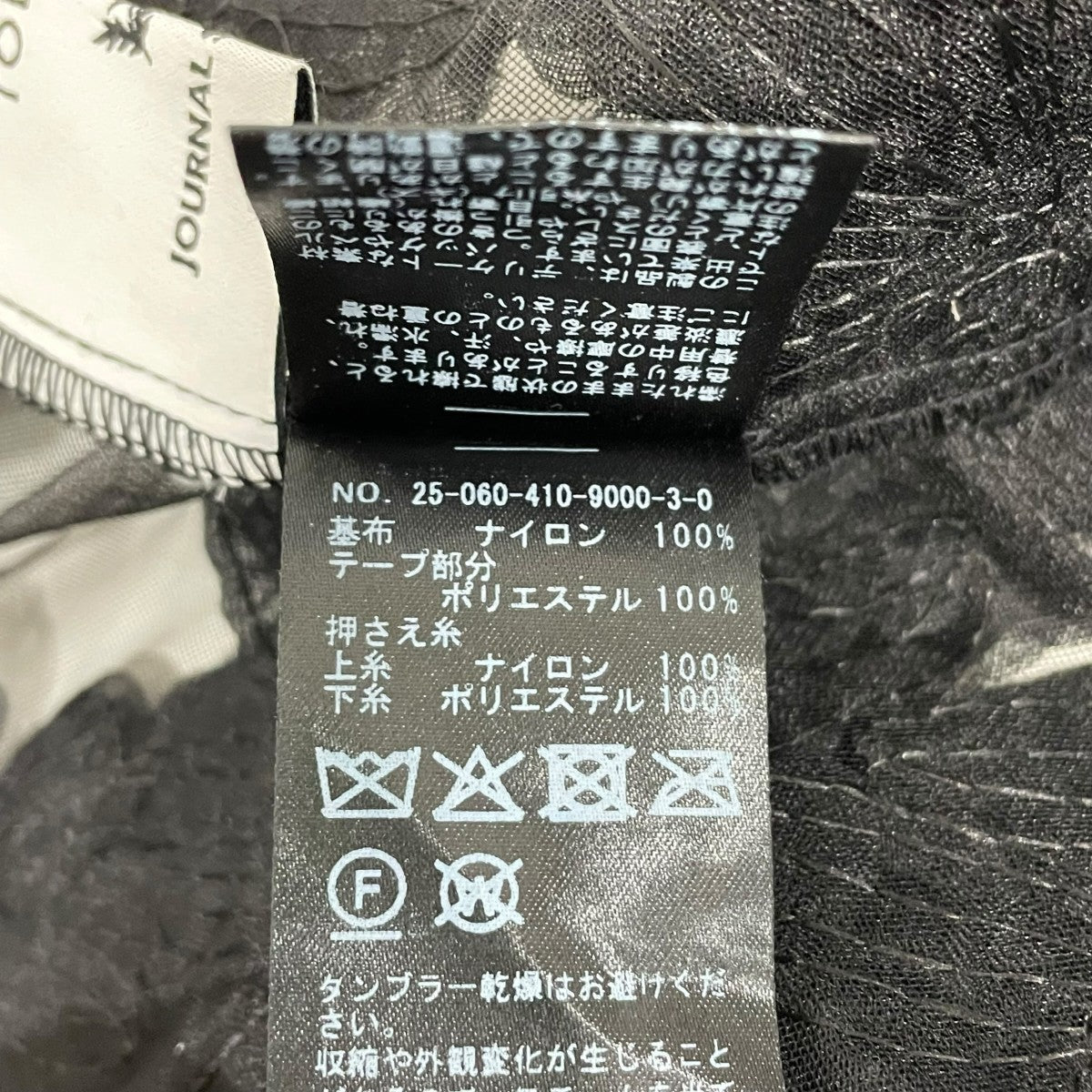 JOURNAL STANDARD 巻きスカート25-060-410-9000-3-0 古着・中古-6枚目のアイテム画像