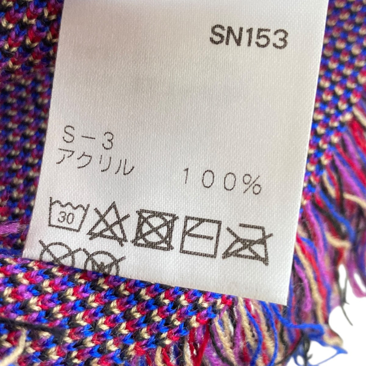 MONTMARTRE NEW YORK ジャガード織りニットマフラーSN153 古着・中古-5枚目のアイテム画像