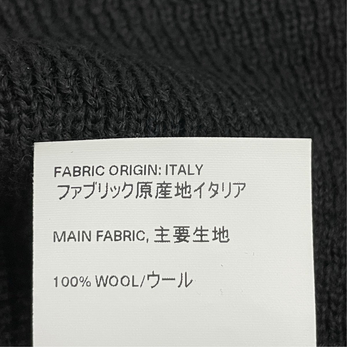 OUR LEGACY タートルネックニットM4193SB 古着・中古-7枚目のアイテム画像