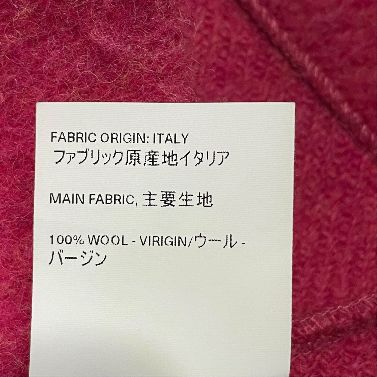 OUR LEGACY カーディガンM4193CC 古着・中古-8枚目のアイテム画像