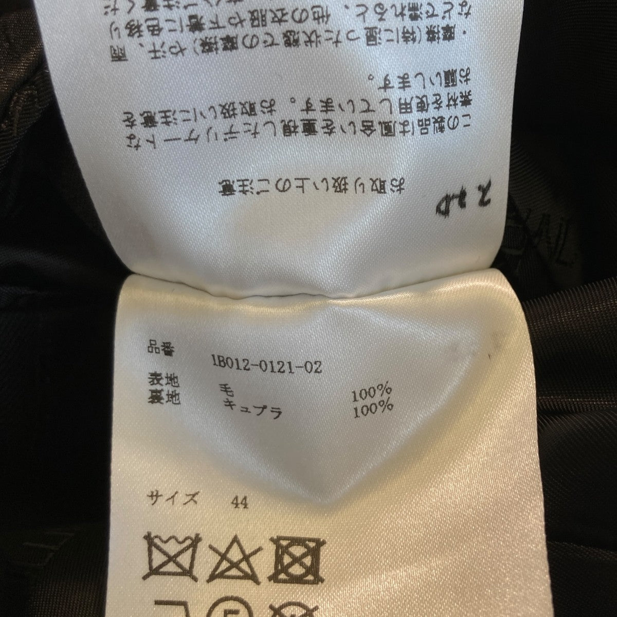 JOHN LAWRENCE SULLIVAN BONDAGE JACKETスタッズ ボンデージジャケット1B012-0121-02 古着・中古-4枚目のアイテム画像