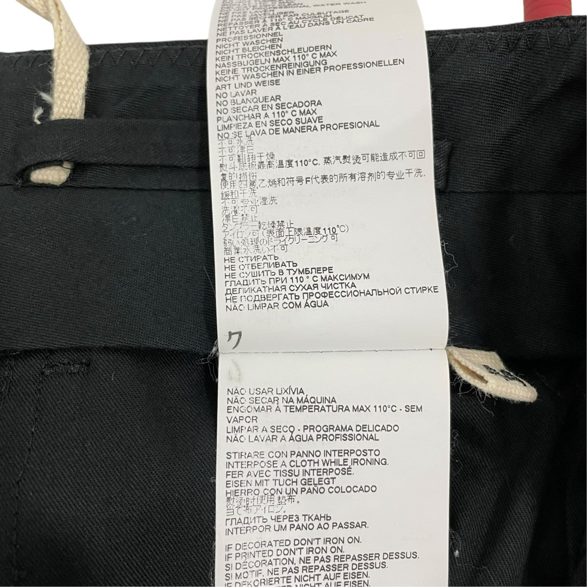 MARNI スラックスPUMU0110A0 古着・中古-6枚目のアイテム画像